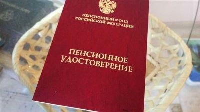 Условия назначения пенсии ФСИН