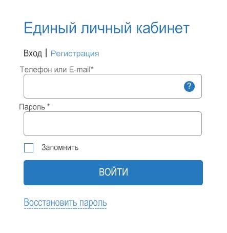 Как оформить льготы на оплату ЖКУ в Москве?