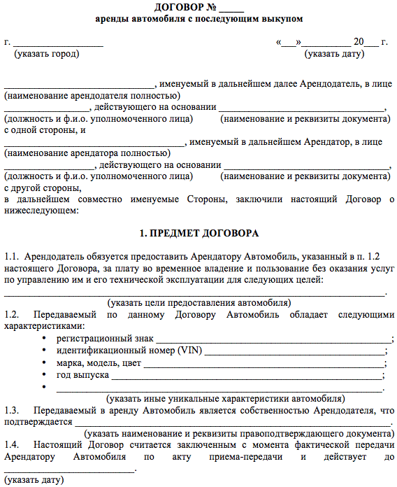 Процедура постановки на учет автомобиля: пошаговая инструкция