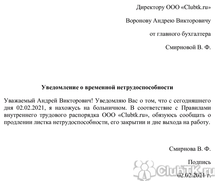 Можно ли закрыть ООО без юридического адреса: юридический анализ