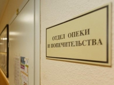 Льготы опекунам детей, оставшихся без попечения родителей в 2021 году