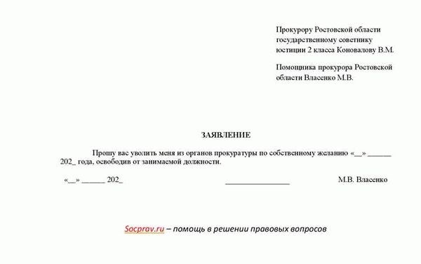 Статус военнослужащего после увольнения по состоянию здоровья