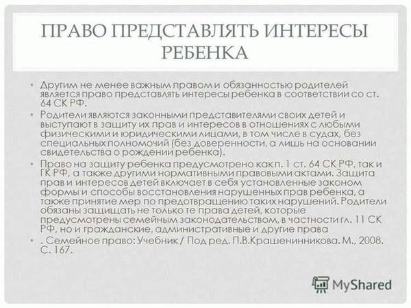 Кто составляет документ для бабушки или других родственников?