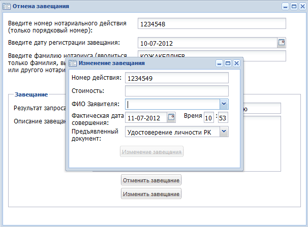 Переходим к поиску