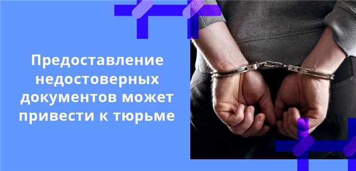 Какие последствия ждут должника по кредиту?