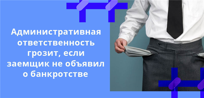 Как происходит взыскание задолженности?