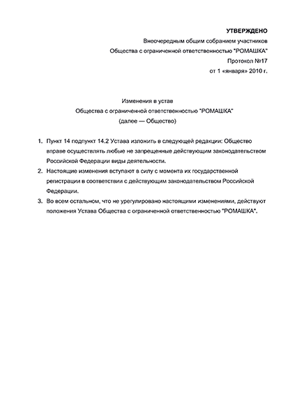 Как подать документы на регистрацию в налоговую