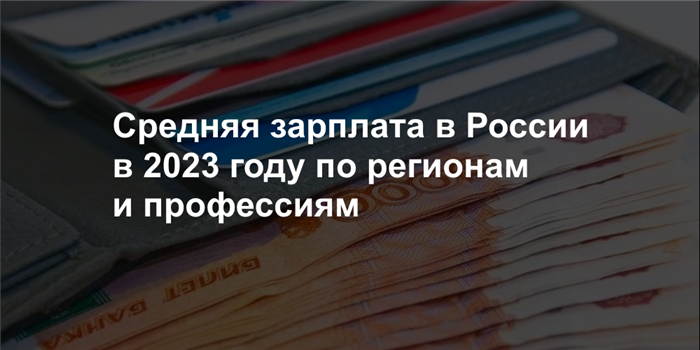 Когда получают аванс и зарплату?