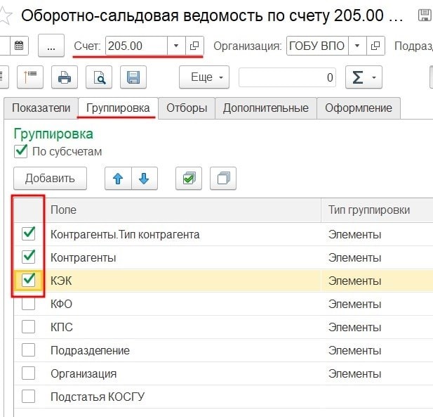 1. Сверьте данные с официальными документами