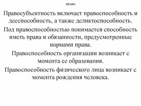 Какой порядок признания гражданина недееспособным?