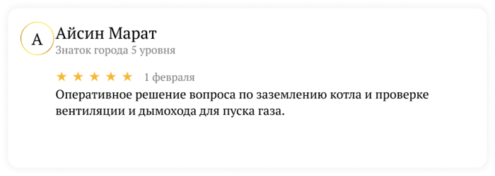 Какие работы включает проверка вентканалов и дымоходов?