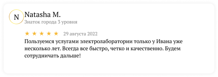 Результаты проверки дымоходов и вентиляции