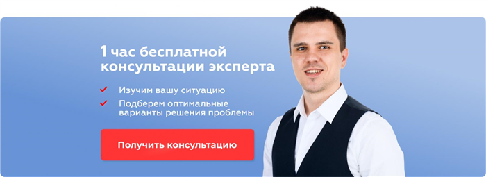 Как продать квартиру без уплаты налогов?