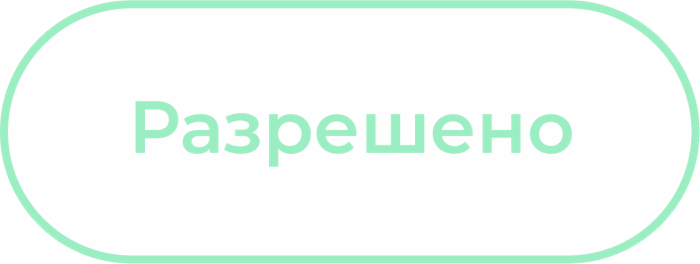 Процедура оформления перевода через увольнение в одной организации