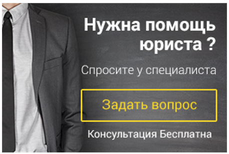 Когда возникает право собственности у одаряемого и наследника