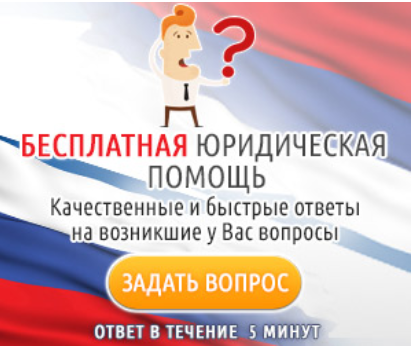 Гражданско-правовой договор с помощницей по хозяйству(домработницей,экономкой)