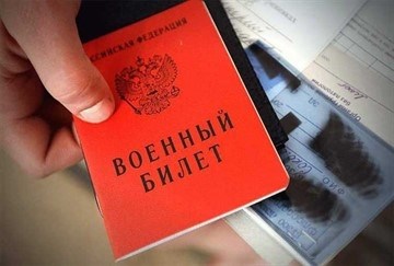 Препятствия для повторного принятия на службу