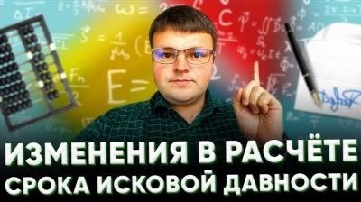 Последствия неплатежей: какие риски ждут должников?