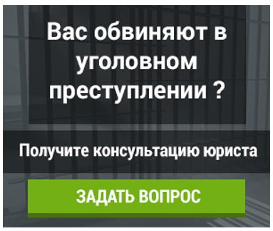 Какие основания для приватизации квартиры у служащих военной организации?