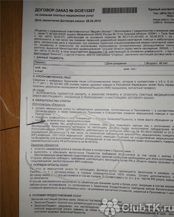 Как зарегистрировать договор аренды нежилого помещения и оборудования в регпалате?