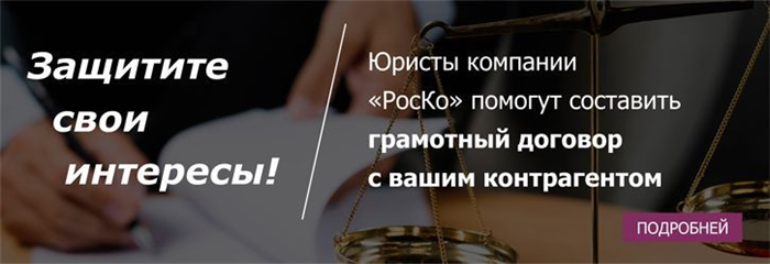 Как избежать субсидиарной ответственности по долгам компании для директора?