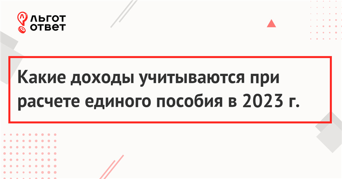 Как платили «путинское» пособие раньше