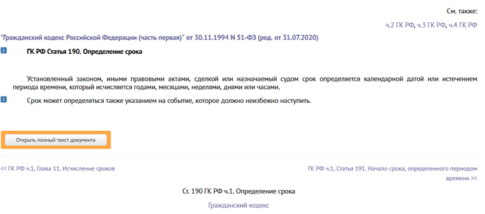 Бонус: как получить больше, чем оговорено в договоре