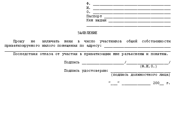 Кому достанется жилье после смерти собственника?