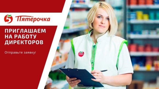 Как работают заместители директора?