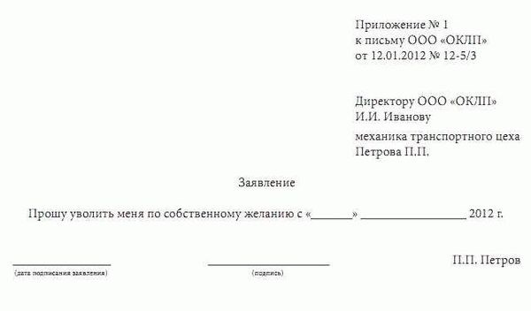 Особенности, порядок увольнения и выплаты в период декретного отпуска