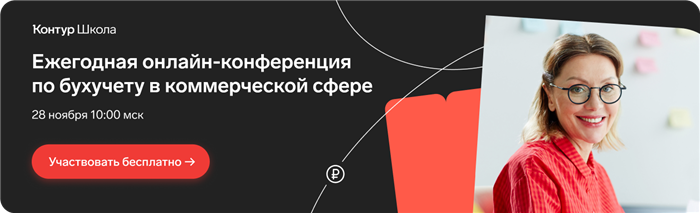 Когда работодатель должен выплатить командированному сотруднику суточные