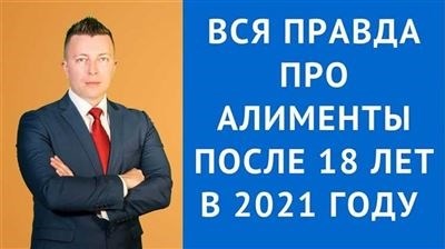 Как составить заявление о взыскании алиментов на совершеннолетнего ребенка?