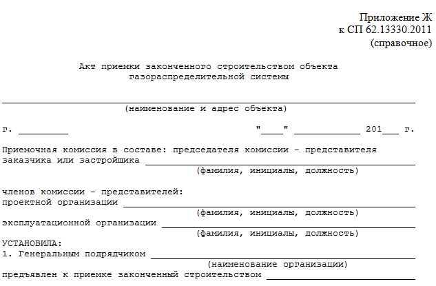 4 Общие положения