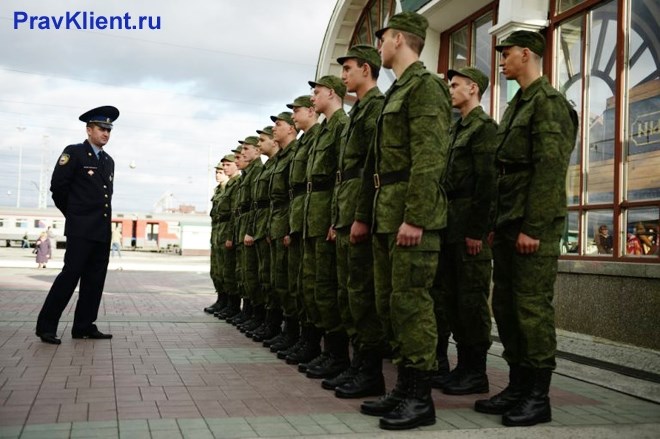 Права военных, досрочно вышедших в запас