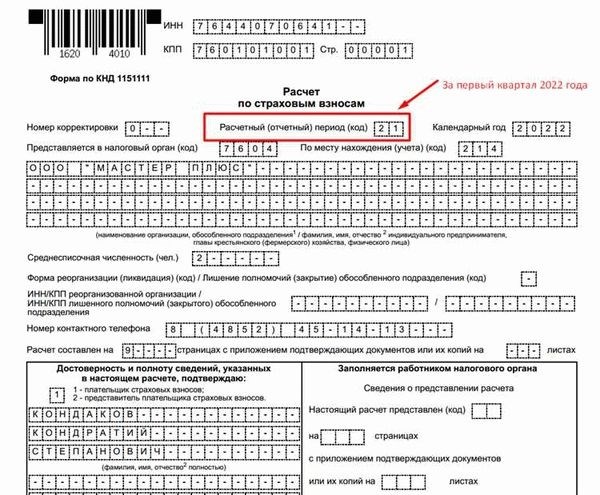 Предпочтение молодым семьям в программе Росгвардии