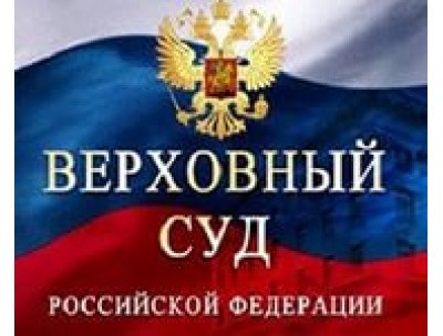 Как доказать, что кадастровую стоимость определили по недостоверным сведениям?