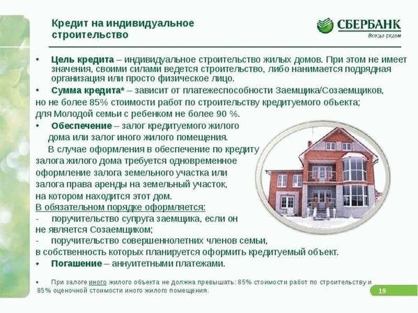 Как отразить в учете создание ОС хозяйственным способом - amurliman.ru