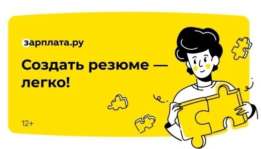 Вакансия: Уборщица /к в новостройку