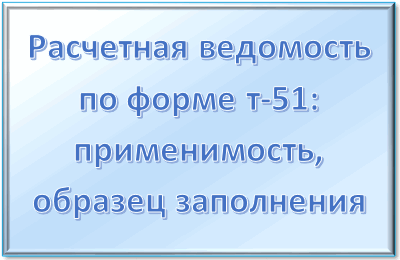 Какая информация указывается в документе 