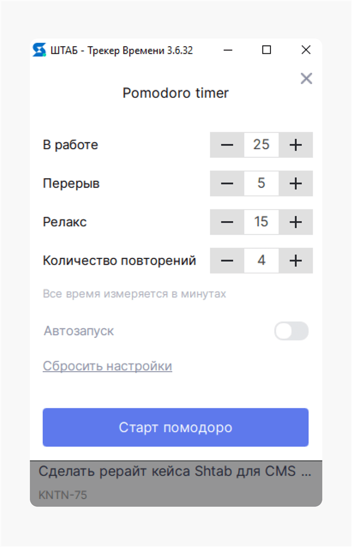 Удалённая работа: повышаем продуктивность сотрудников