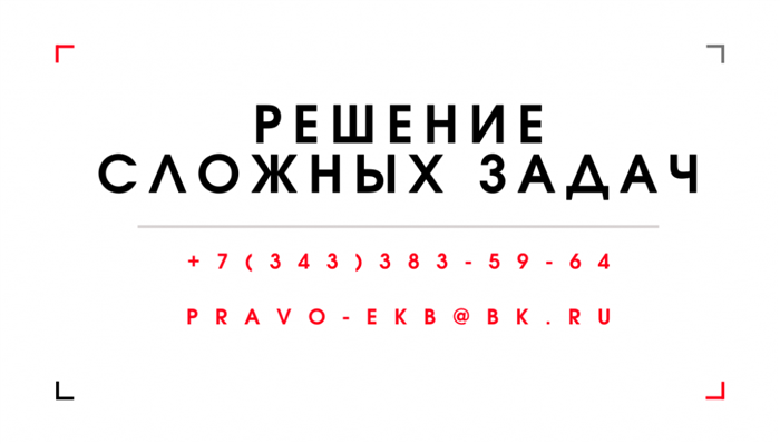 Выплаты при разрыве контракта по болезни