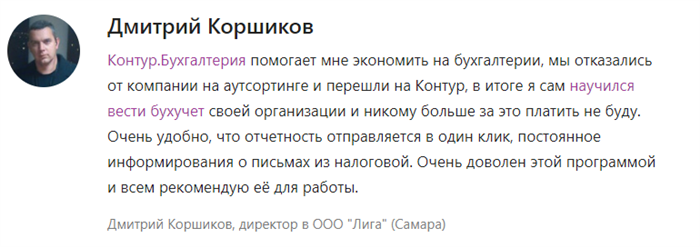 Как отразить пени по лизингу: проводки в 1С 8.3