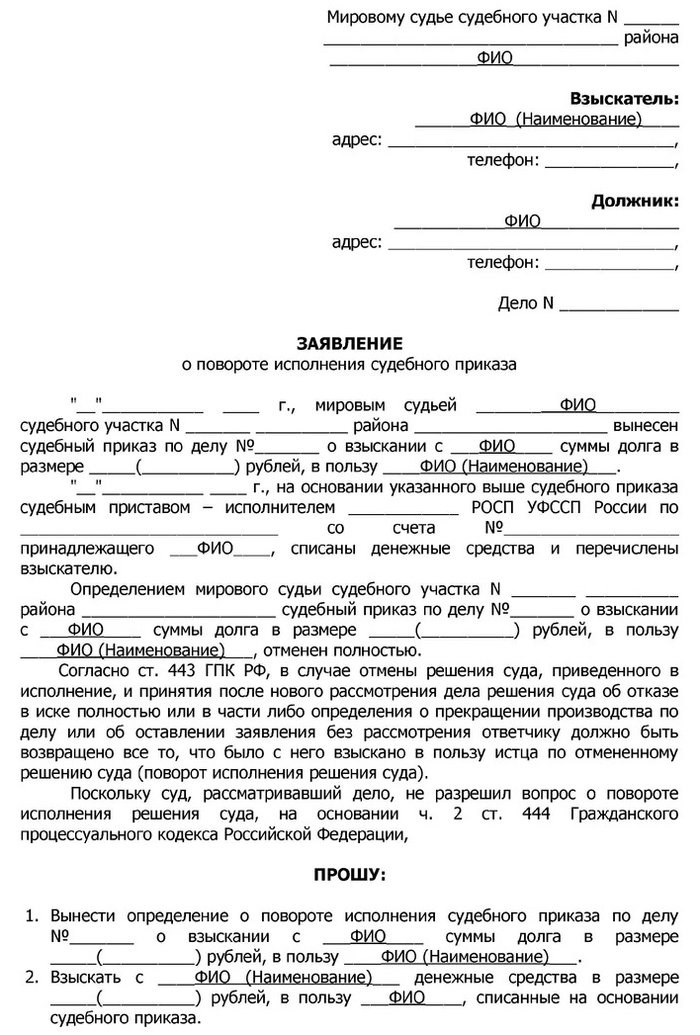 Помощь гражданам Тамбовской области – Прокуратура на страже правопорядка и законности