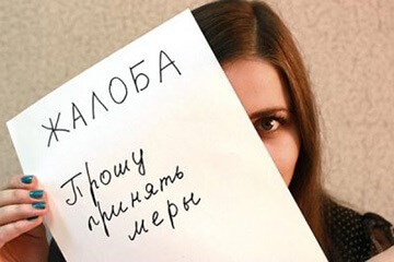 Из-за чего могут быть неправильные начисления в квитанции