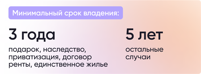 Как получить налоговый вычет на детей через налоговую?