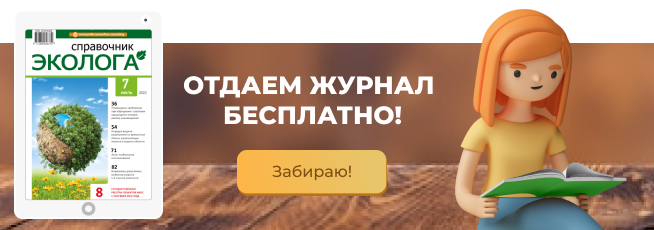 Что такое ГРОРО?