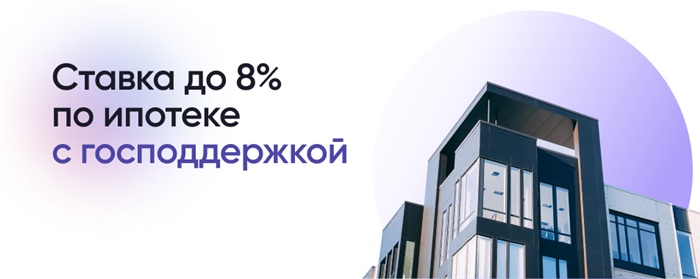 Плюсы и минусы документов по ипотечному кредиту и их погашения гражданам