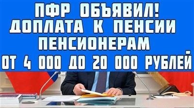 Как выйти на пенсию, если вредный стаж выработан не полностью