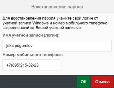 Сколько платят в Пятерочке: новые зарплатные листы