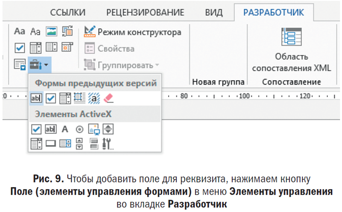 Образцы фирменных бланков